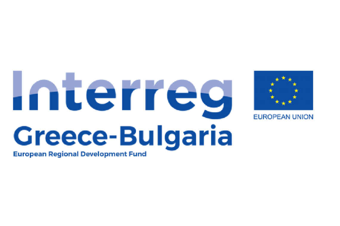 ΠΡΟΣΚΛΗΣΗ ΕΚΔΗΛΩΣΗΣ ΕΝΔΙΑΦΕΡΟΝΤΟΣ ΓΙΑ ΤΗΝ ΕΠΙΛΟΓΗ ΣΥΝΕΡΓΑΤΗ/ΤΩΝ ΠΟΥ ΘΑ ΑΝΑΛΑΒΕΙ/ΟΥΝ ΤΗΝ ΥΛΟΠΟΙΗΣΗ ΤΩΝ ΔΡΑΣΕΩΝ D1.1.2, D1.1.3, D4.1.1, D 3.1.1 ΤΟΥ ΠΡΟΓΡΑΜΜΑΤΟΣ: INTERREG V-A COOPERATION PROGRAMMΕ: GREECE–BULGARIA 2014-2020   