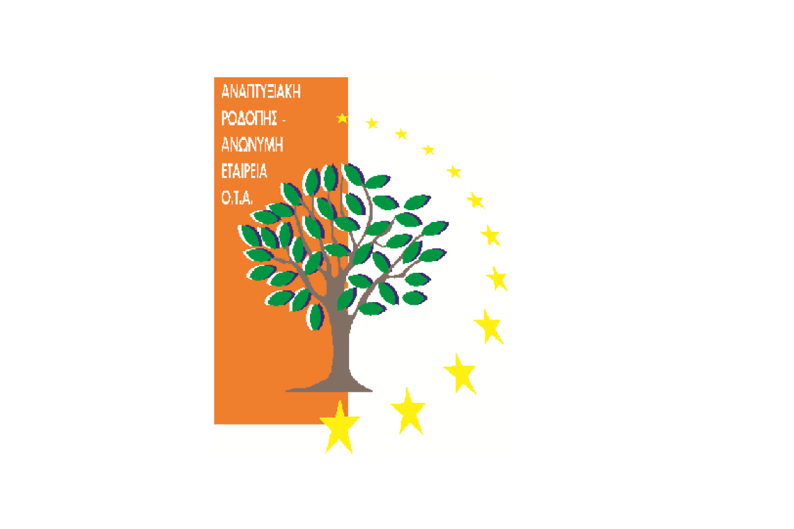 ΠΡΟΣΚΛΗΣΗ ΣΕ ΕΝΗΜΕΡΩΤΙΚΗ ΗΜΕΡΙΔΑ - ΔΙΑΒΟΥΛΕΥΣΗ ΣΤΗΝ ΣΜΙΝΘΗ ΣΤΑ ΠΛΑΙΣΙΑ ΤΗΣ ΕΠΙΛΟΓΗΣ ΣΤΡΑΤΗΓΙΚΩΝ ΤΟΠΙΚΗΣ ΑΝΑΠΤΥΞΗΣ ΣΤΟ ΠΛΑΙΣΙΟ ΤΗΣ ΠΑΡΕΜΒΑΣΗΣ Π3-77-4.1 «ΣΤΗΡΙΞΗ ΓΙΑ ΤΟΠΙΚΗ ΑΝΑΠΤΥΞΗ ΜΕΣΩ ΤΟΥ LEADER» 2023-2027